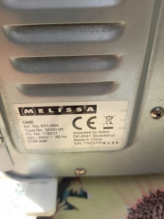 малка готварска печка