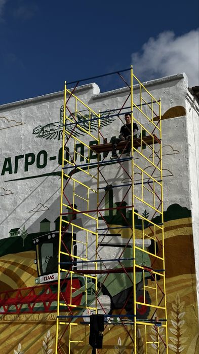 Роспись стен, гоаффити