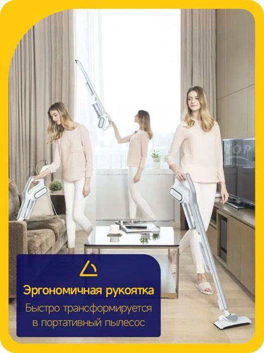 Пылесос Deerma DX700