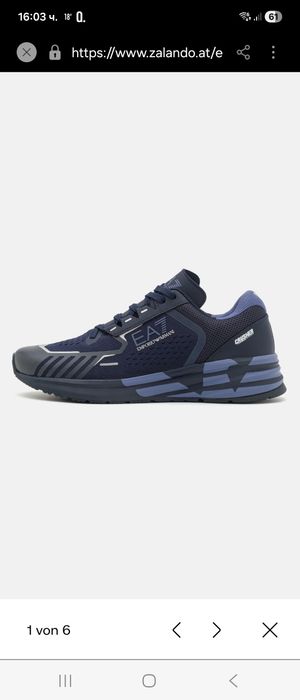 EA7 emporio armani нови