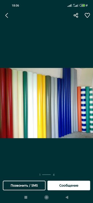 Бассен навес Банер баннер тент маскитни сетка соя сетка микроклимат ки