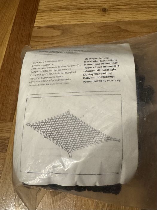 Мрежа за багажник за MERCEDES W205 и W238