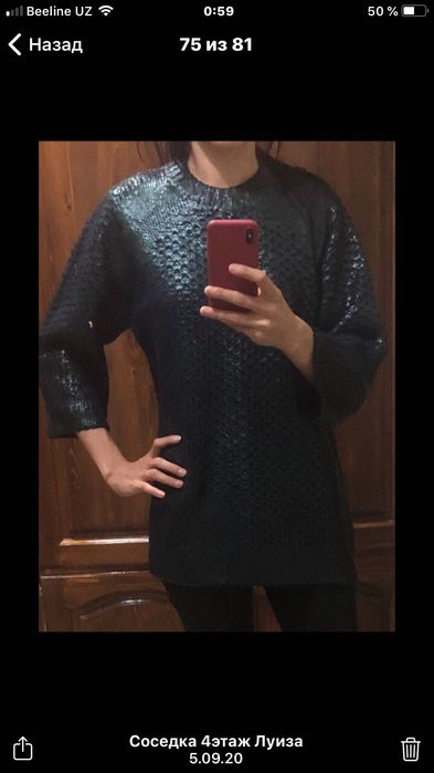 Свитер женский