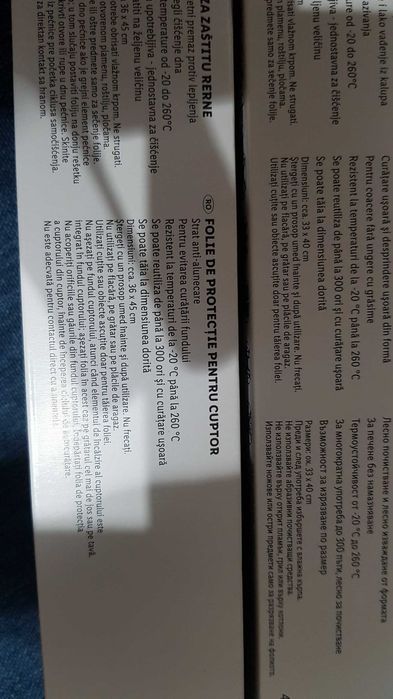 Foli pentru copt si pentru cuptor Ernesto, pana la 300 utilizari (NOI)