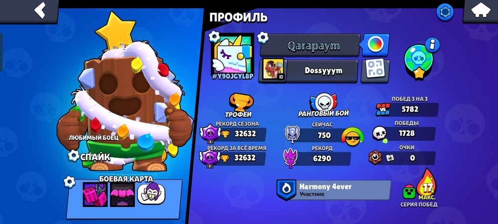 Продам бс аккаунт