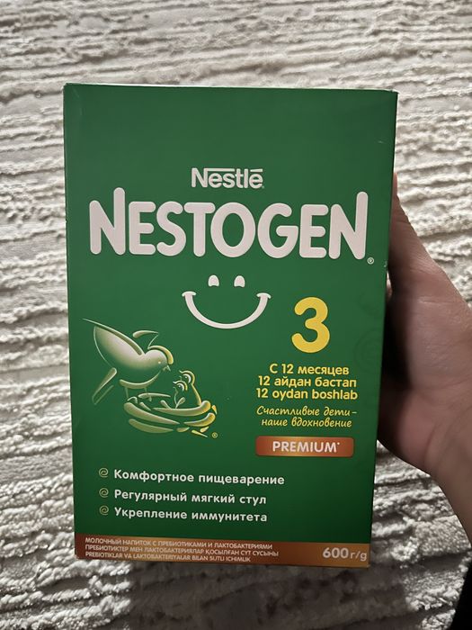 Нестожен 3  2500тенге 600 гр