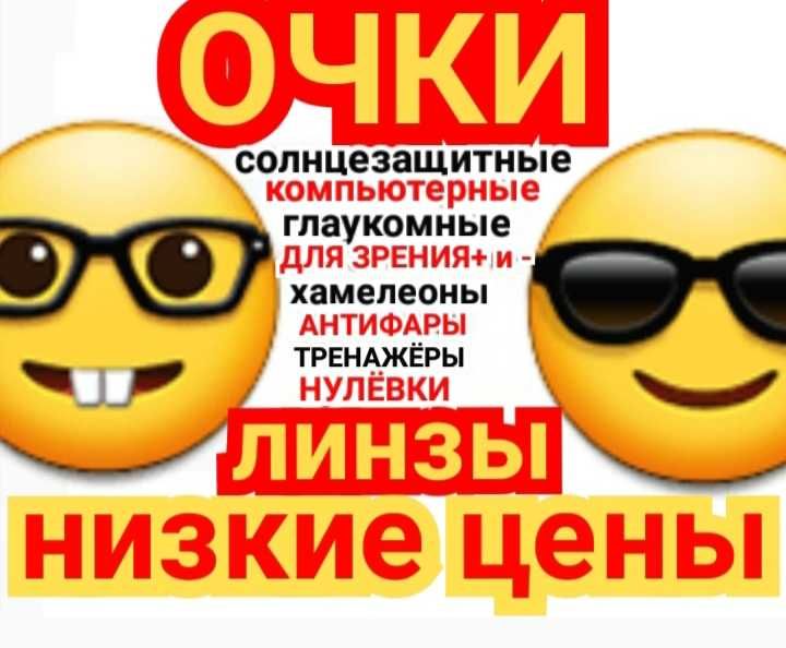 Продам недорого.