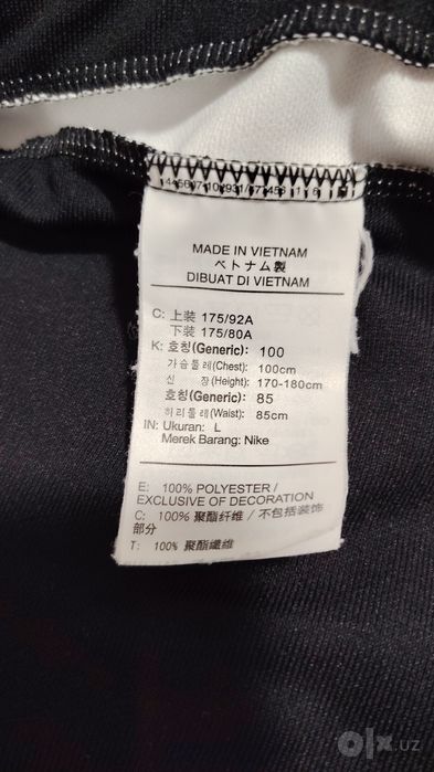 Оригинал Nike спортивка