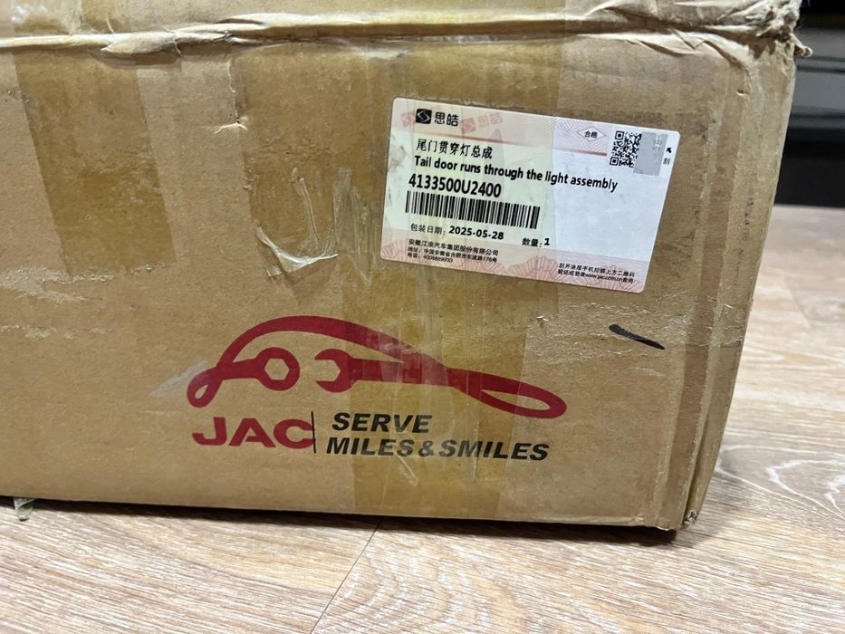 Фонарь задний jac js6