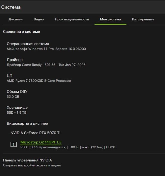 Игровой компьютер, Ryzen 7 7800x3D, RTX 5070 TI