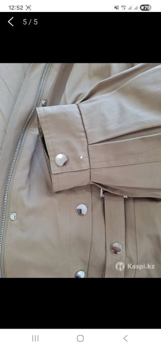 Куртка-парка зимняя