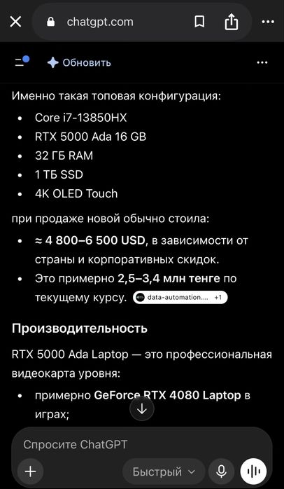 DELL Precision 7680 16”Oled 4K 5000(16gb)