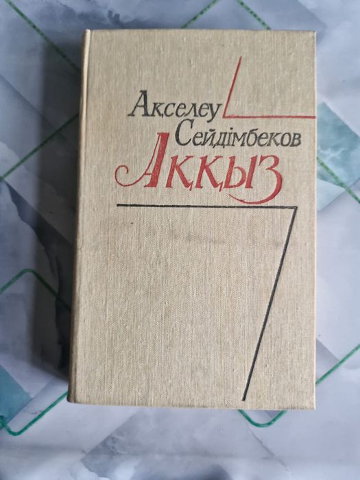 Книги разных жанров