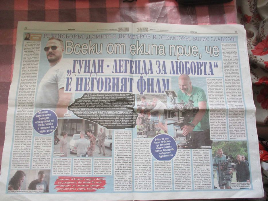 Сп.Отечество в.Телеграф-статии,интервюта,снимки за Г.Аспарухов Гунди