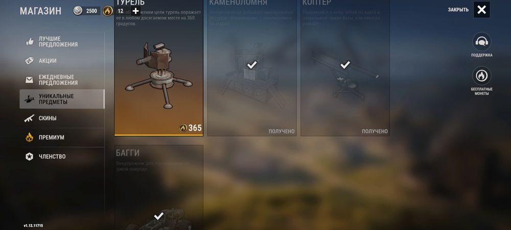 Акаунт в игре Oxide survival