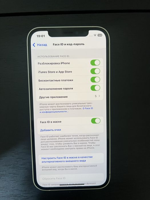 iPhone 12 White/белый на 128 гб