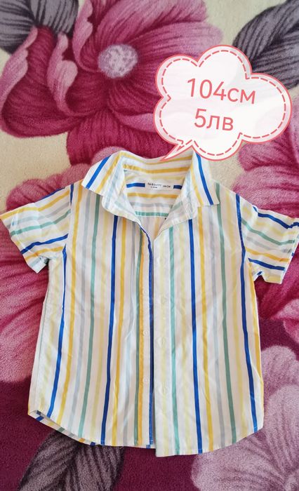 Продавам дрехи за момче  98 до 128 см