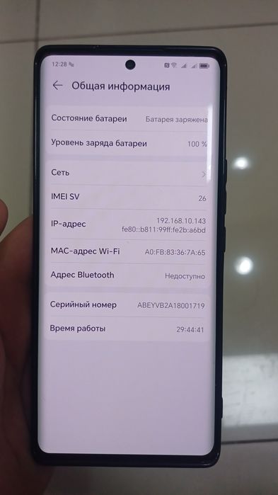 Honor 70 б/у 128гб