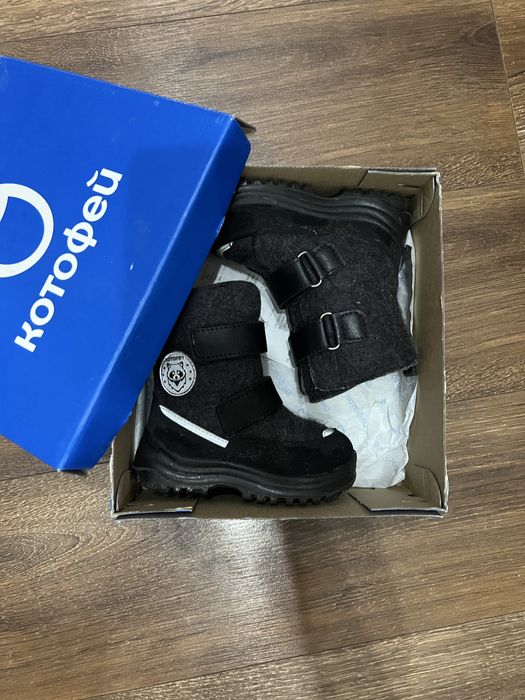 Детские валенки Котофей