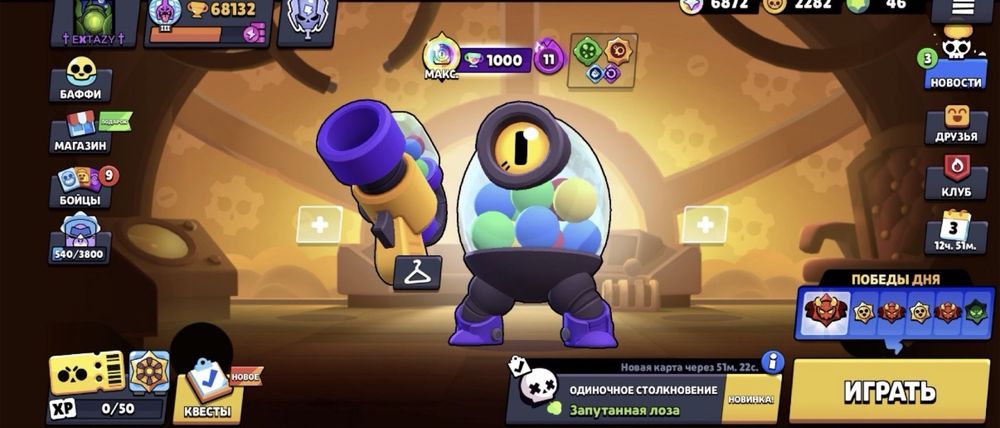 Продам аккаунт в Brawl stars