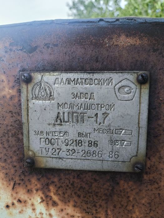 Продам бочку под воду