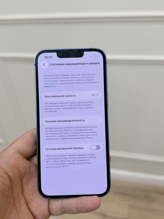 iphone 13 / айфон 13