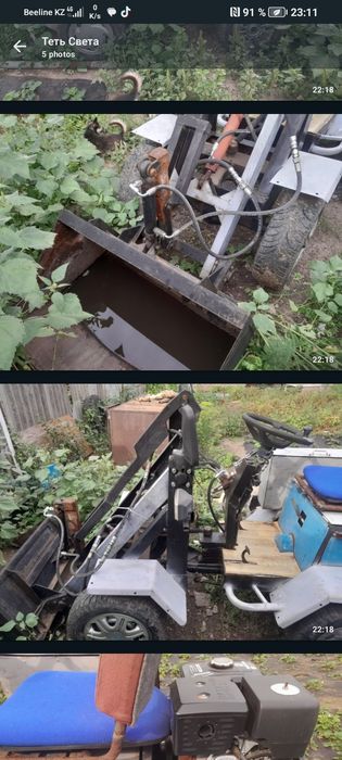 Сельхозное трактор