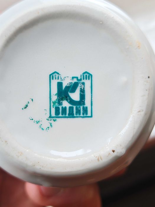 Много Редки Български Соц Порцеланови Буркани За Подправки 1960те г.