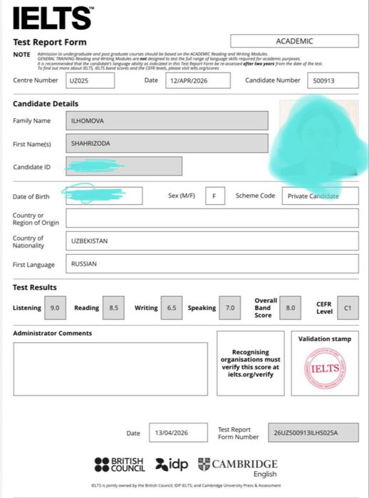 Репетитор Английского языка