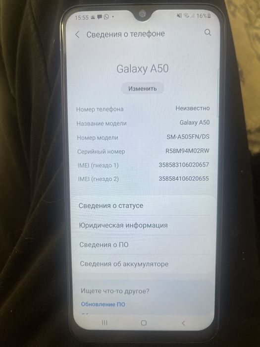 Продам 2 телефона