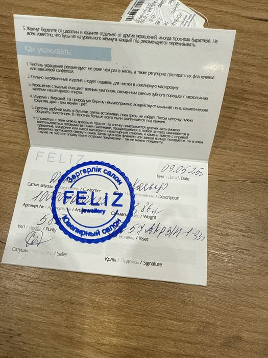 Золотое кольцо 585 брилиант 0.30карат