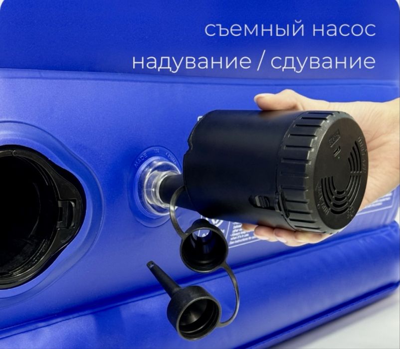 Надувной матрас Formfix