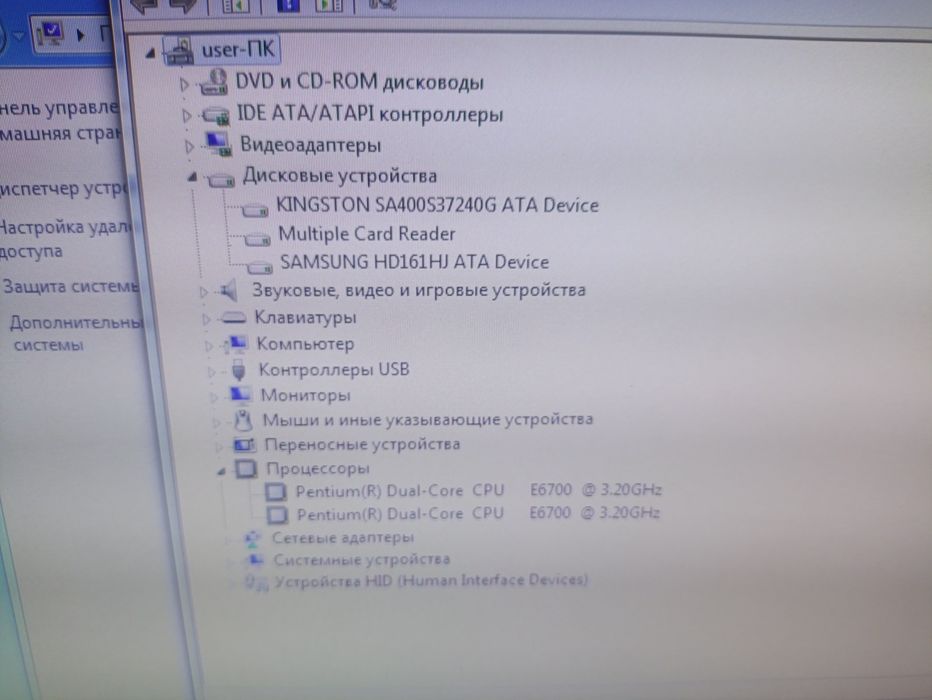 Продам персональных компьютер