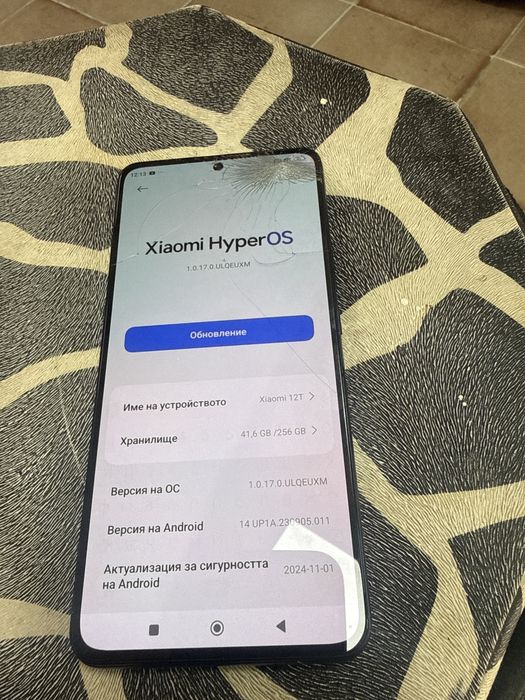 Xiaomi 12t 256gb 8 ram