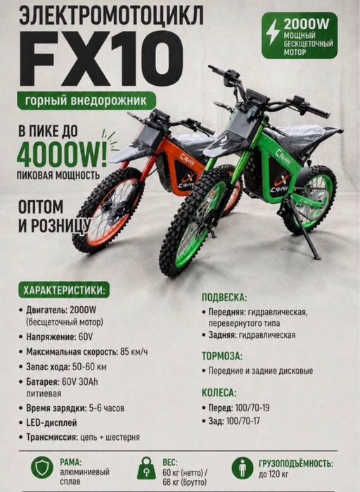 Bkgtr MMZ sycmcc 300 куб Квадрики. Отправляем на РФ без проблем СНГ