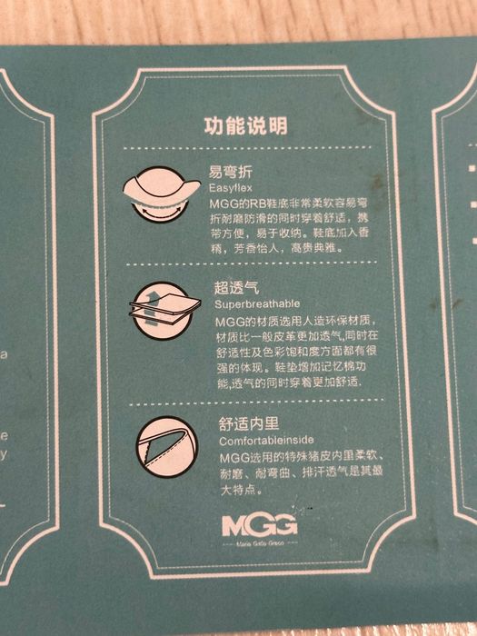 Продам бежевые балетки MGG
