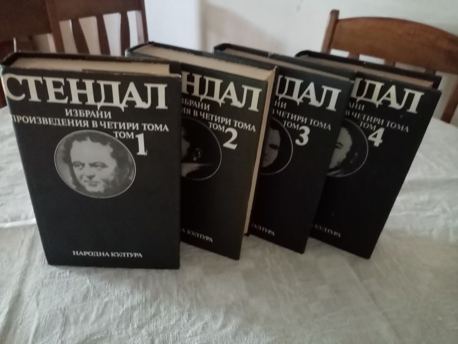 Книги дом и градина и др.