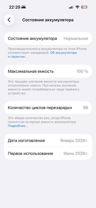 Продам Айфон 15