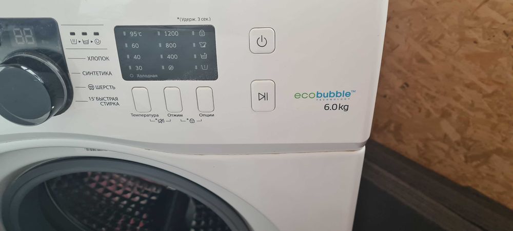 Продам стиральную машину