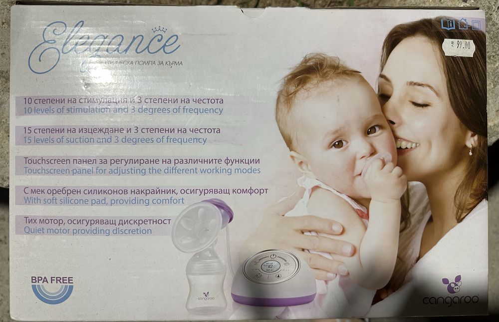 Помпа за кърма Cangaroo