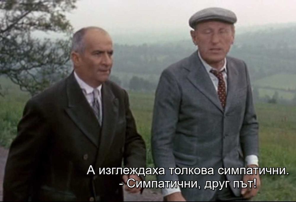 ЛУИ дьо ФЮНЕС-Колекция от 23 незабравими филми /на CD или флашка/