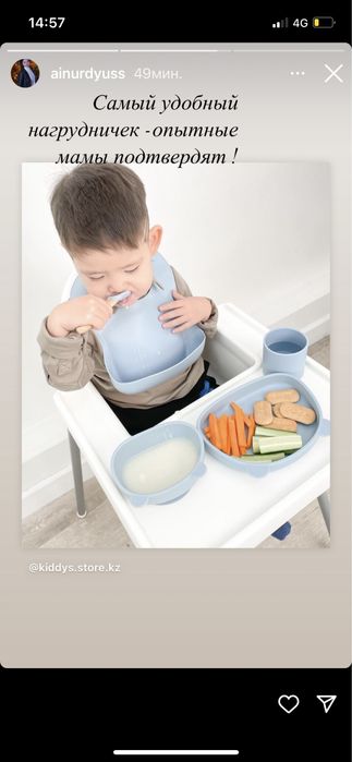 Детская силиконовая посуда оптом