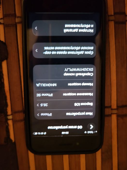 IPhone se 2020 год 128gb