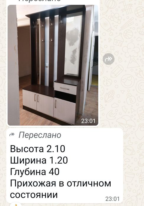 Шкаф в прихожую б/у