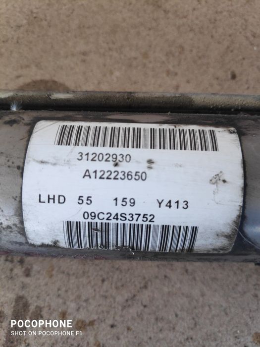 Хидравлична кормилна рейка Volvo XC60