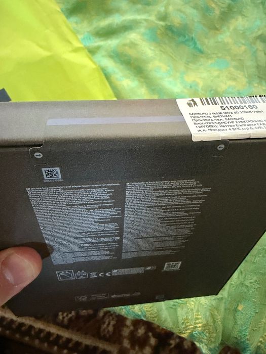 Samsung Galaxy Z Fold 8 Ultra