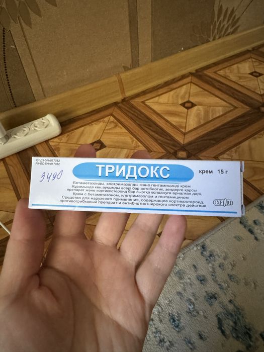 Продам крем Тридокс