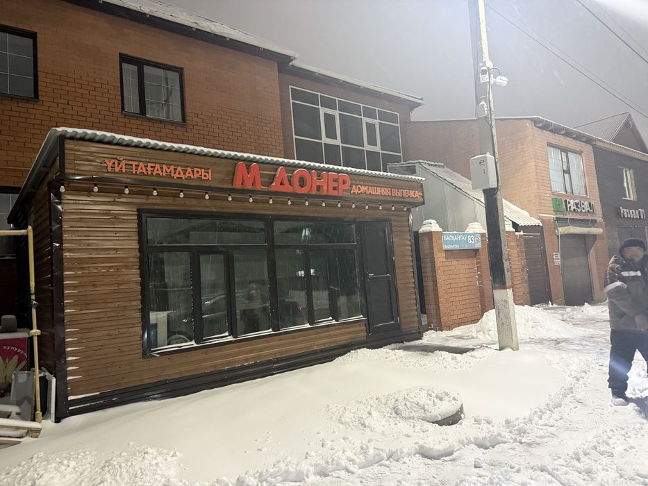 Сдам донерный в аренду.