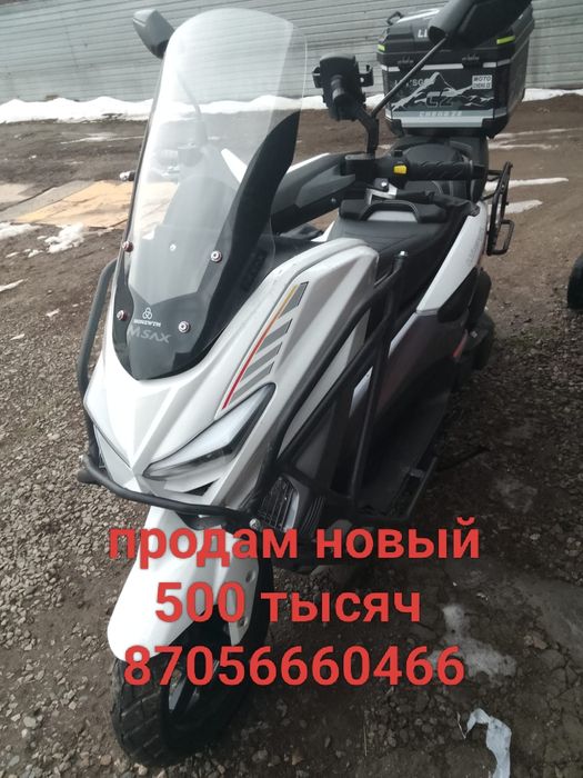 мотоцикл, мопед продам