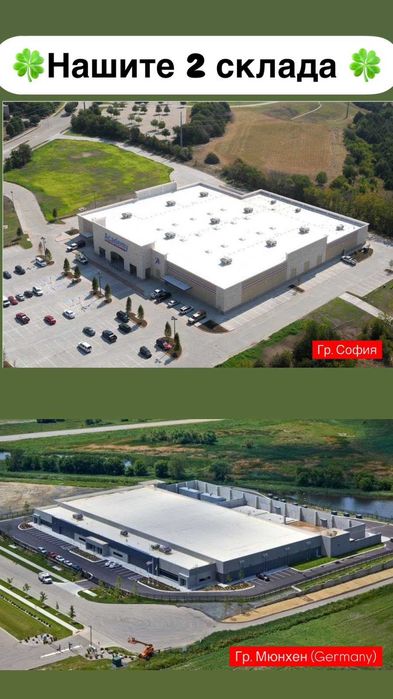 НЕМСКИ Професионален Kомплект Ударни Вложки 1/2" 4бр JCB + ЛЕД ФЕНЕР